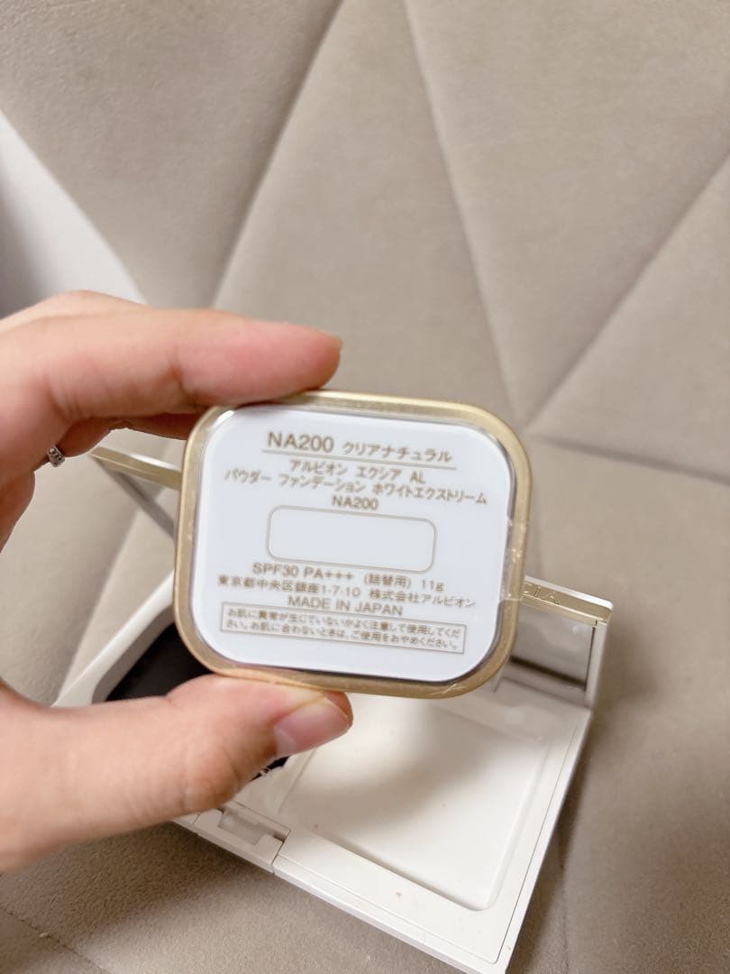 【残量多】アルビオンEXCIA パウダーファンデーション NA200 ケース付き