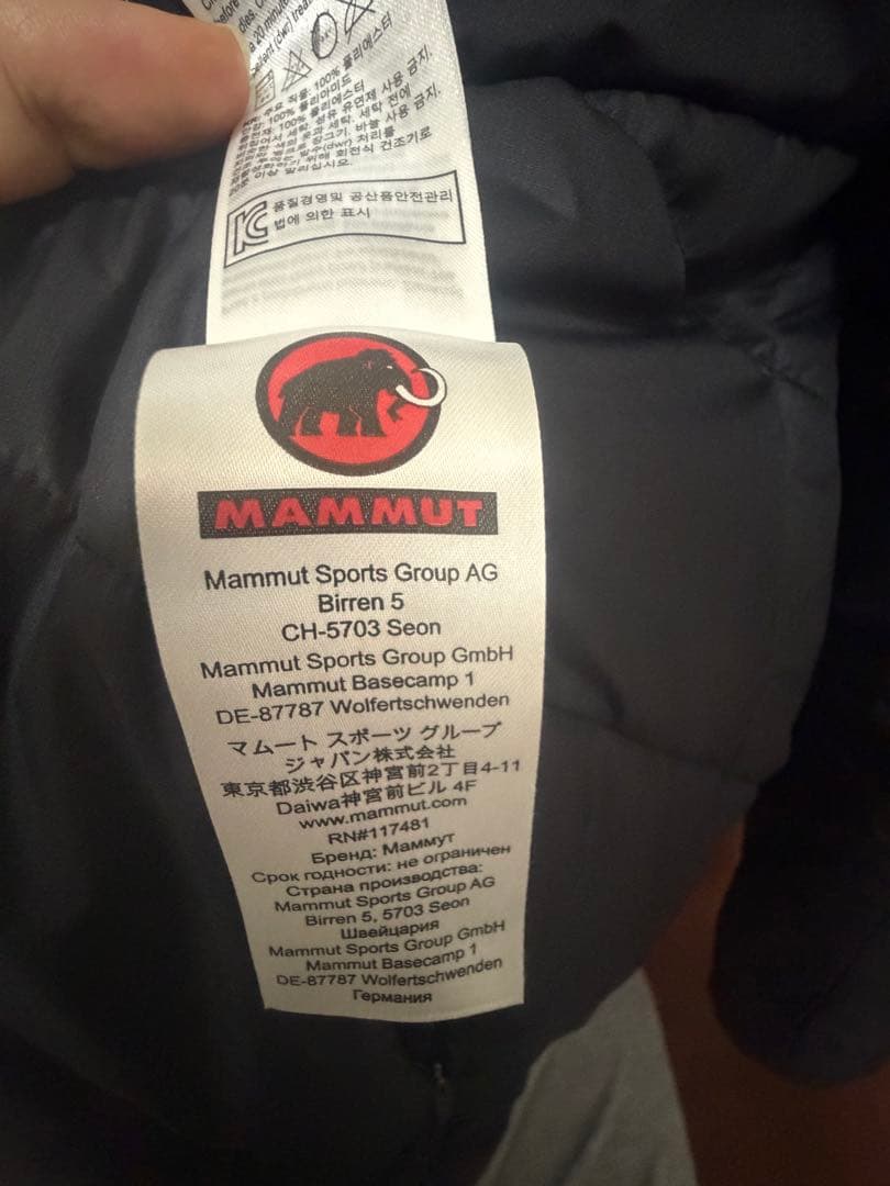 MAMMUT ブラックジャンパー　Lサイズ