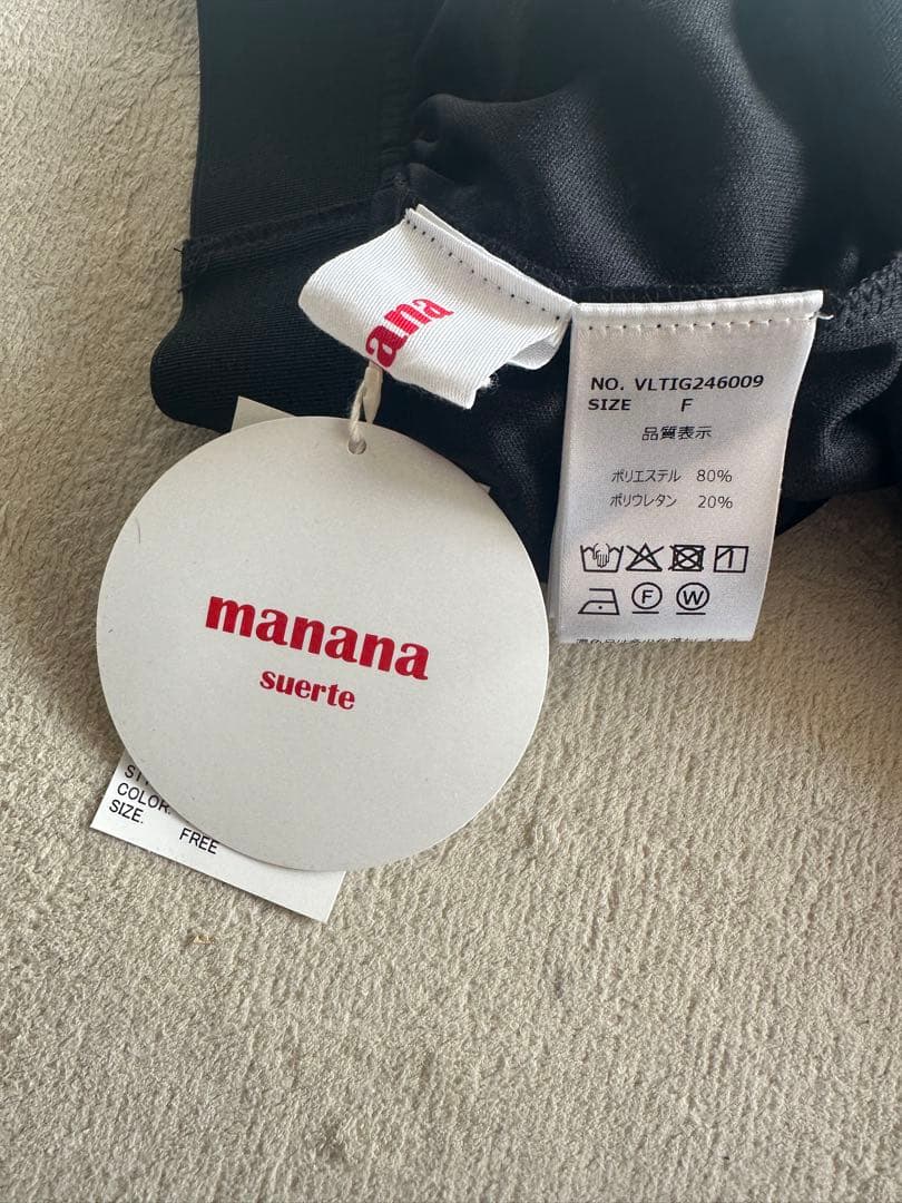 manana suerteマニャーナスエルテボリュームストライプチュールスカート