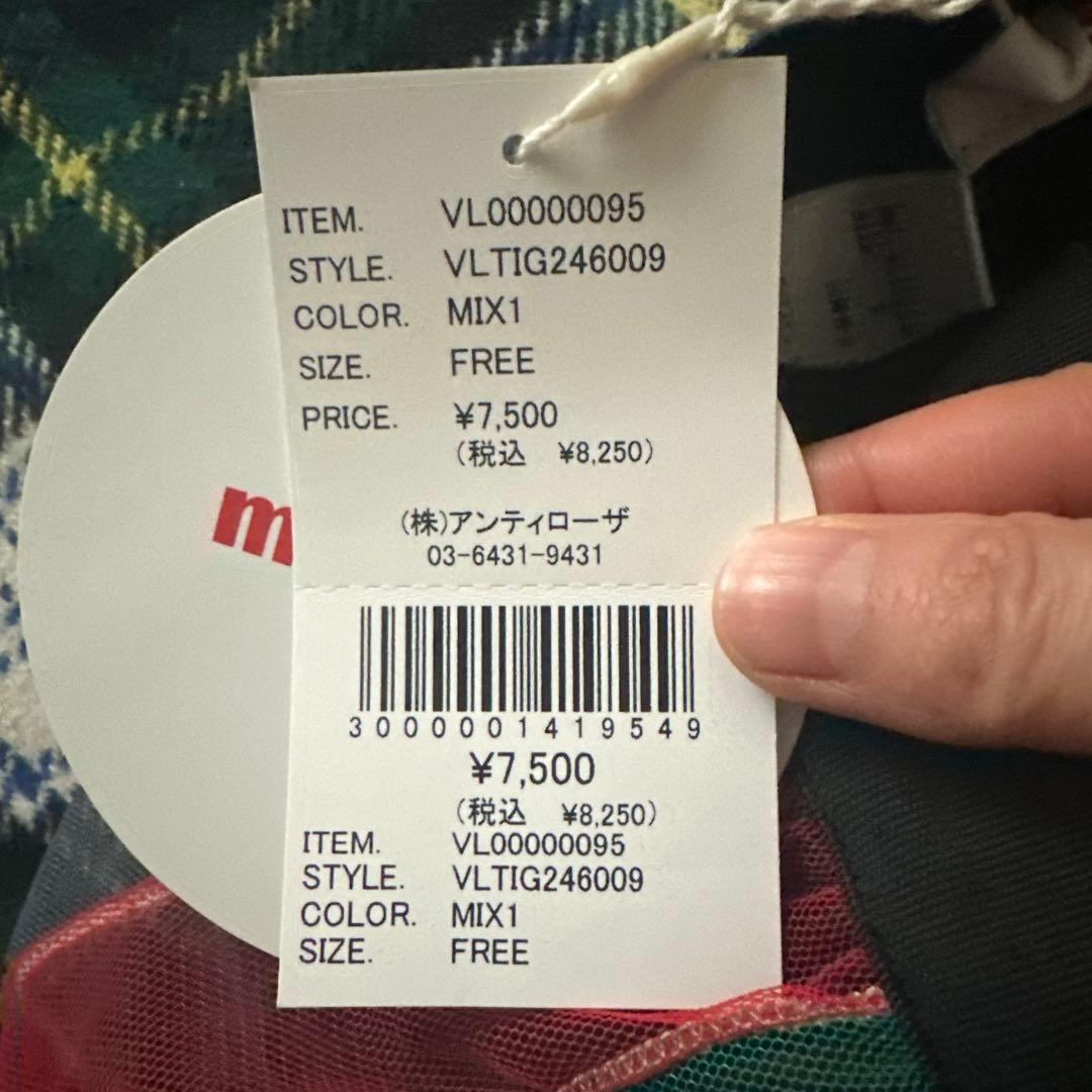 manana suerteマニャーナスエルテボリュームストライプチュールスカート