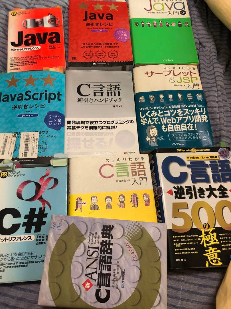 ★技術書27冊★リーダブルコード　Java c言語