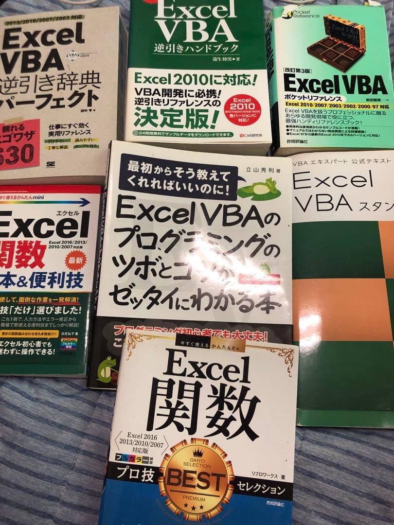 ★技術書27冊★リーダブルコード　Java c言語