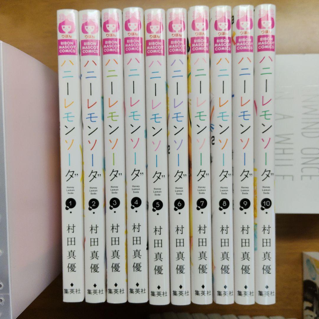 ハニーレモンソーダ 1〜30　　+SideStory　セット