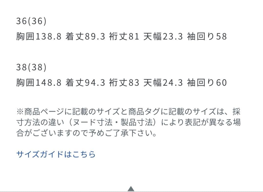 25AW【Curensology】スウェーディッシュモッズコート