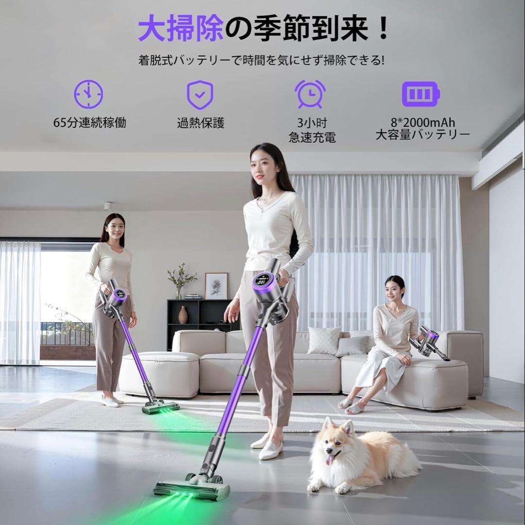 強力吸引スティック掃除機 80000PA LED