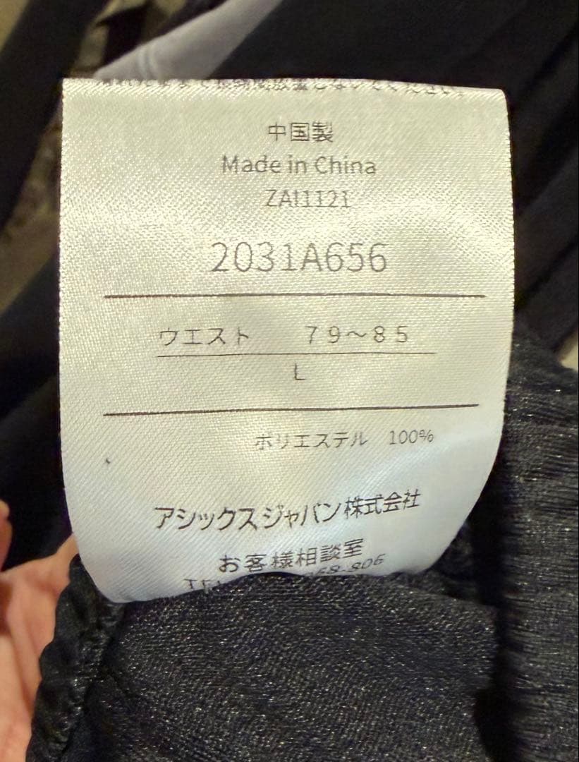 未使用 アシックス ジャージ セットアップ メンズ L 黒