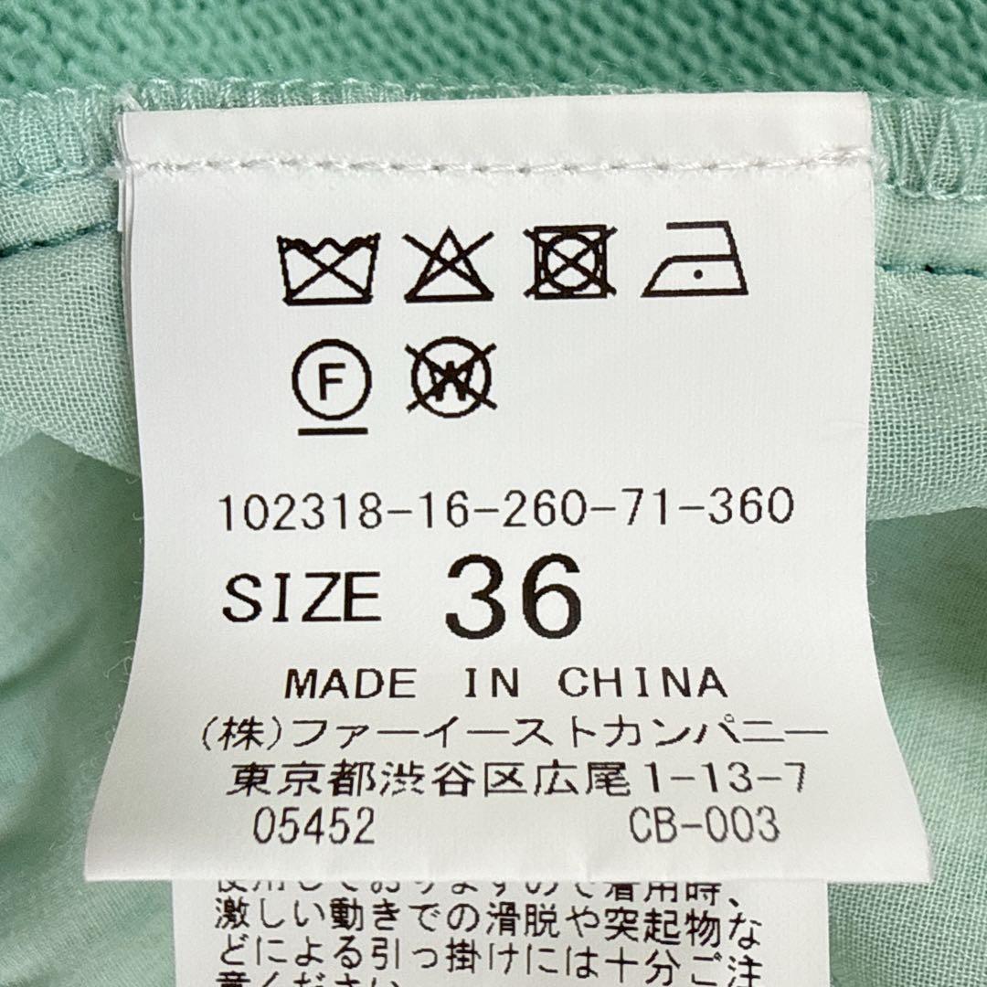 23年 アナイ ANAYI グリーンプレイドツイード カーディガン 36