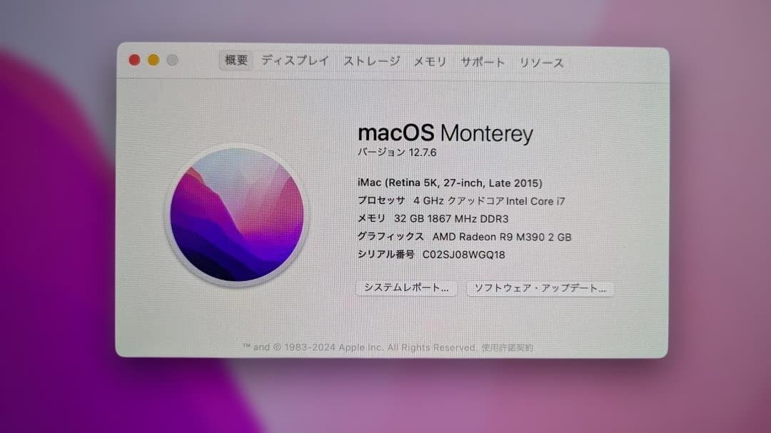 iMac（Retina 5K/27-inch）Core i7/メモリ32GB