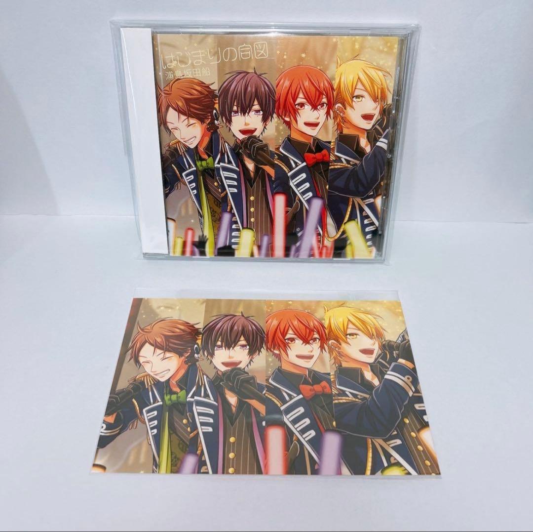 浦島坂田船　CD 2点