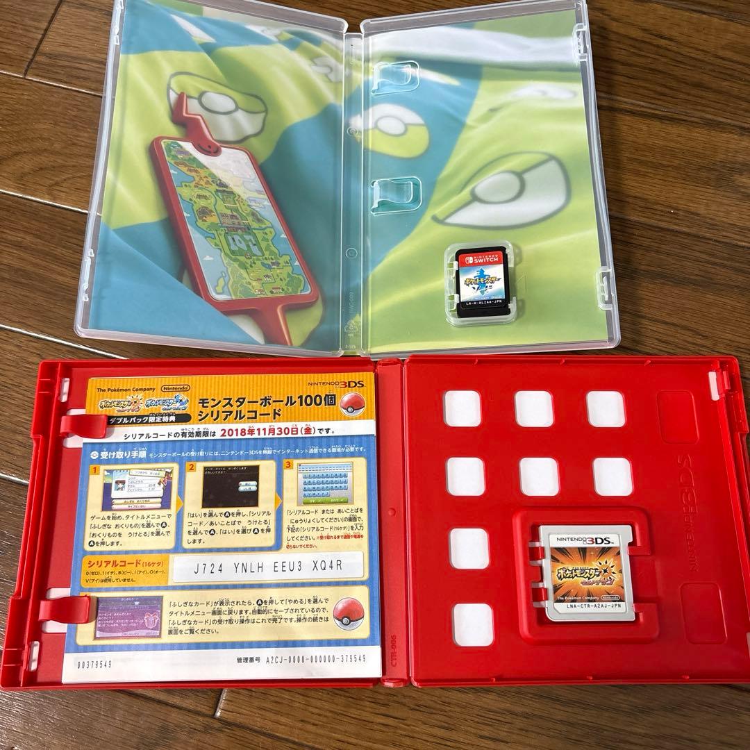 ポケットモンスターソード&ウルトラサン