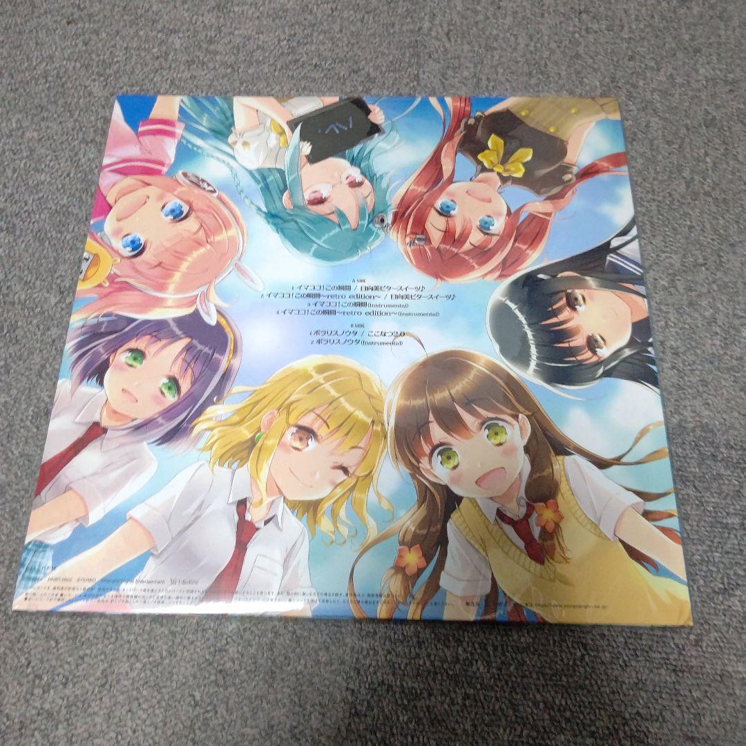 ひなビタ♪ライブ2024 VIP特典レコード

即購入可能です。