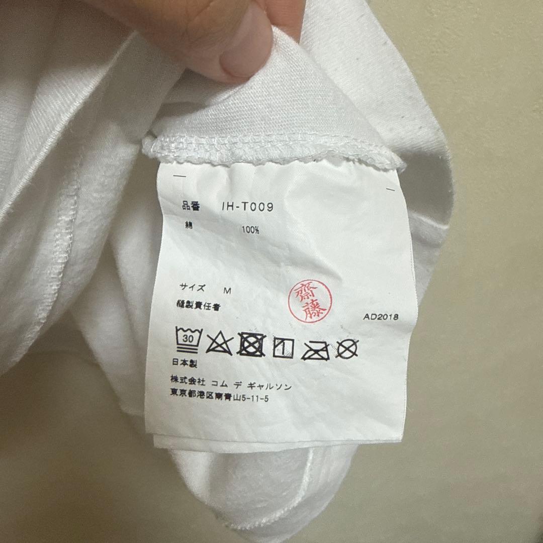 COMME des GARÇONS CDG ロゴ Tシャツ 白
