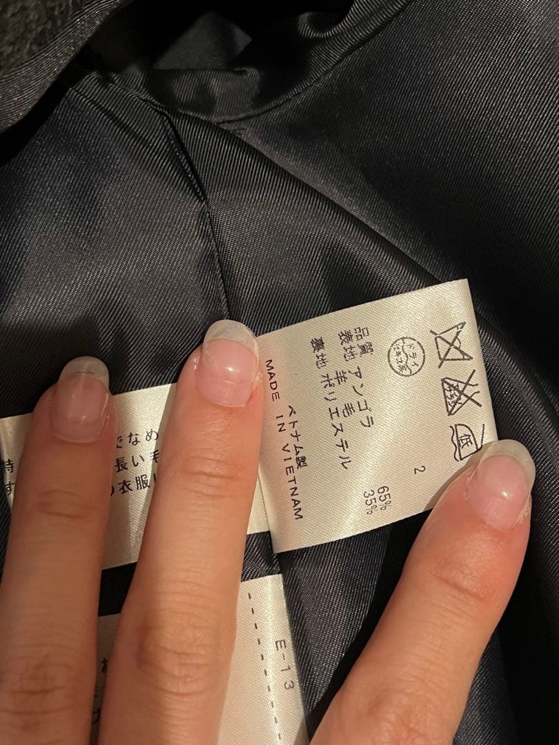 【超美品】即発　23区ダークグレー ロングコート