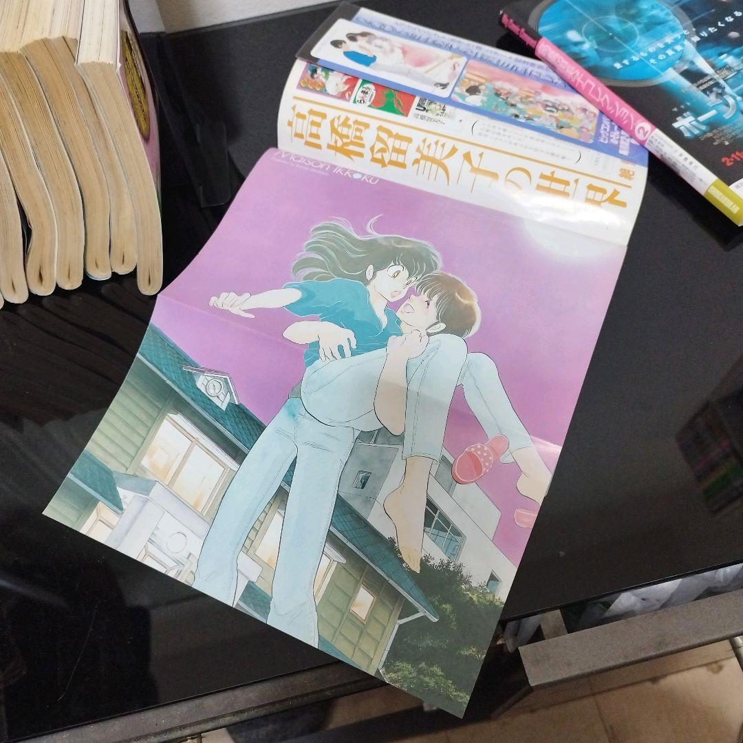 めぞん一刻　1～16　全巻　セット　高橋留美子　ビッグコミックコンパクト