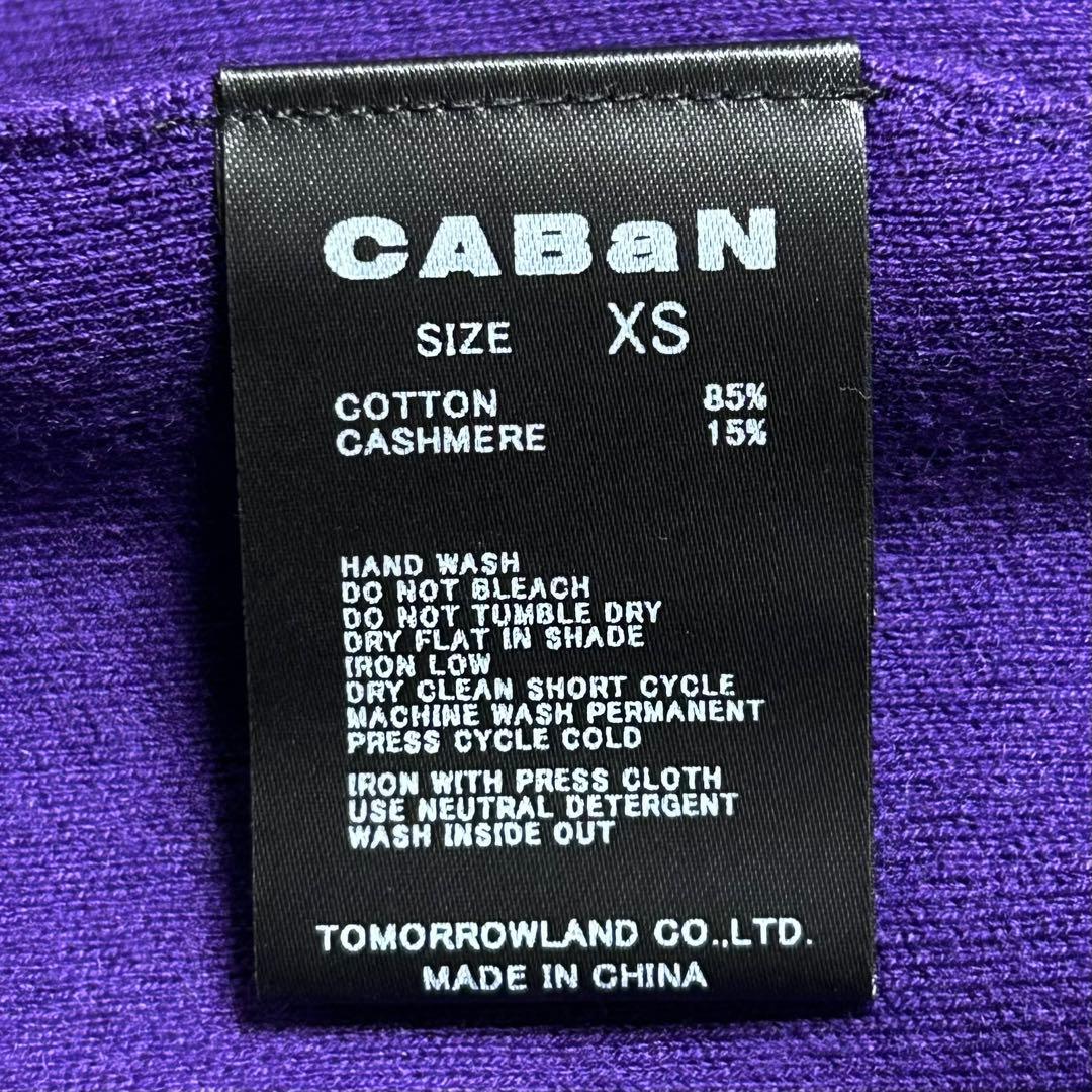 新品同様★CABaN(ギャバン)コットンカシミアカーディガン★xs★