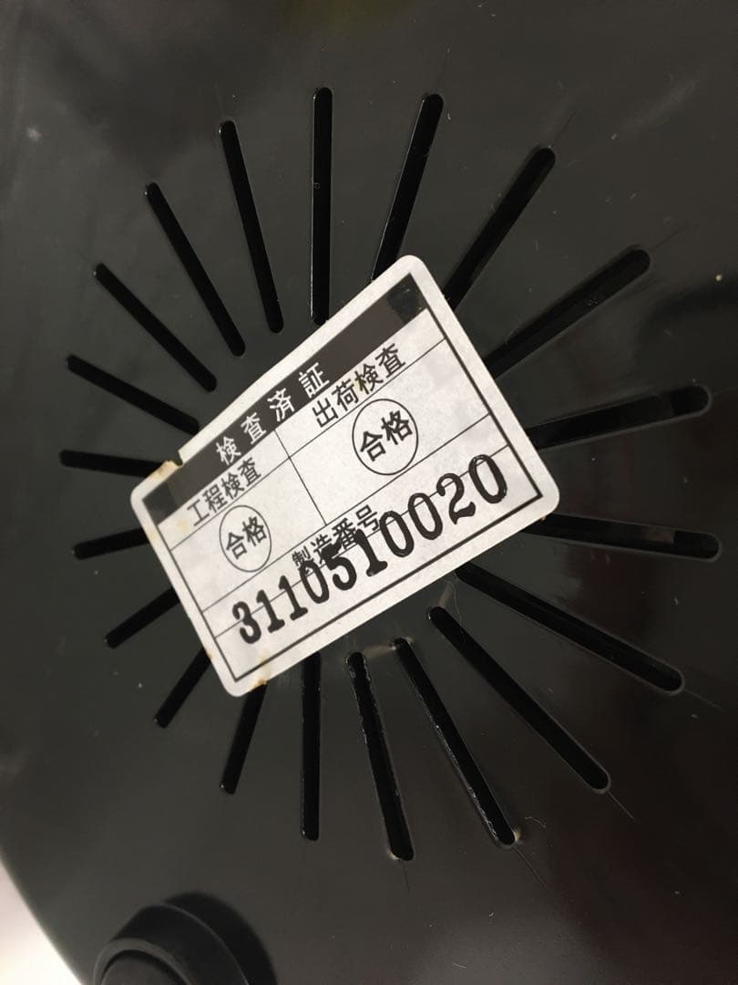 S685 クビンスサイレントジューサー　新品未使用品NS-993PSM