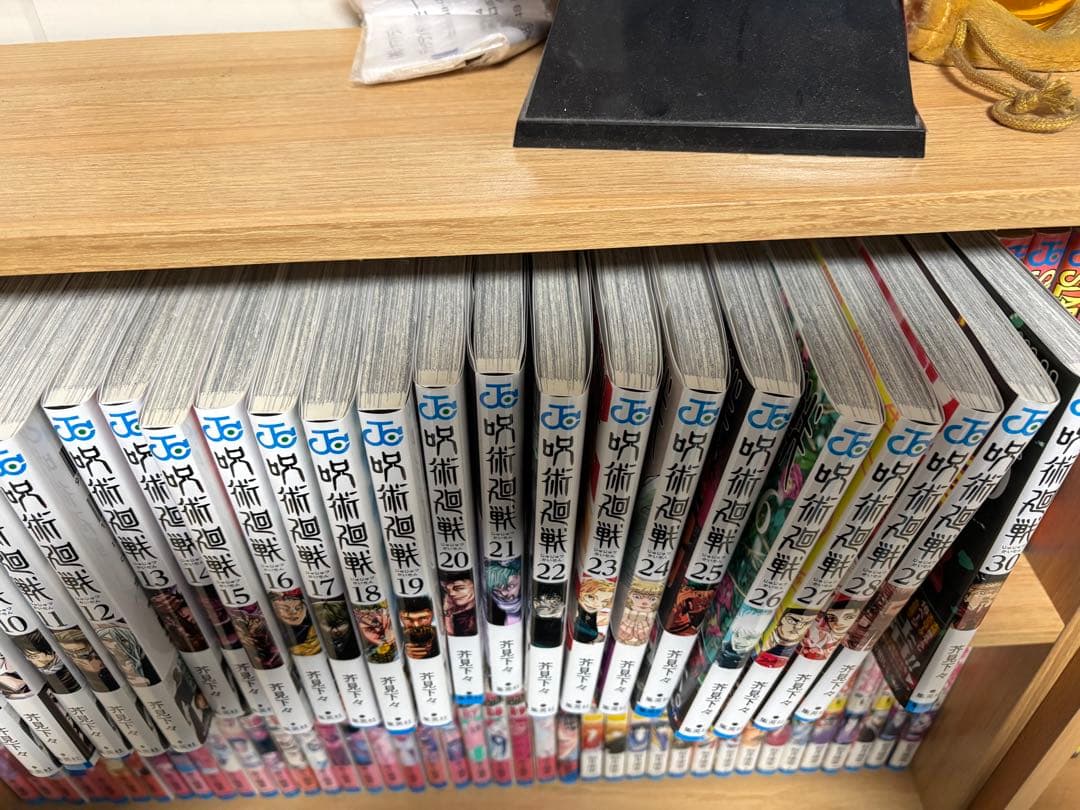 呪術廻戦 全巻セット (0-30巻)