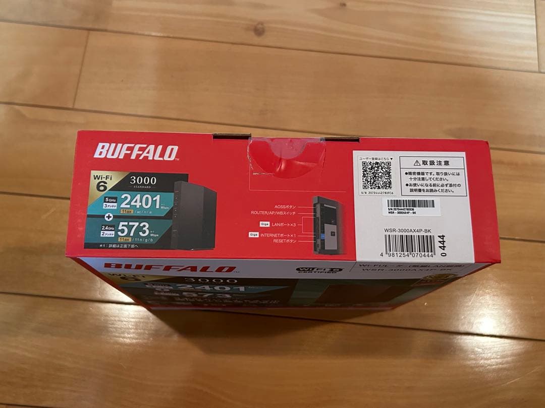 BUFFALO Wi-FiルータWSR-3000AX4P-BK