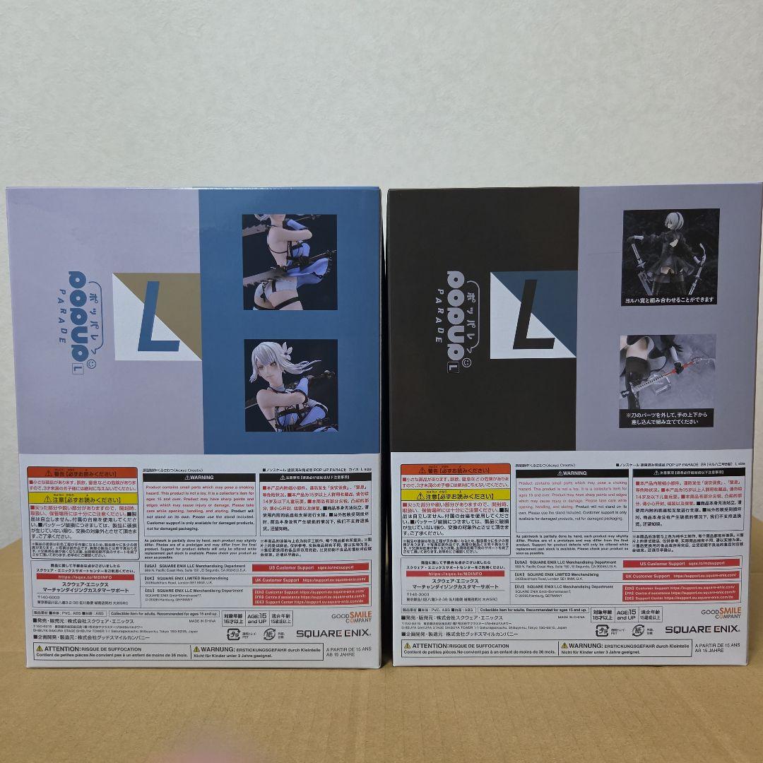 ニーア 15周年くじ A賞&B賞セット フィギュア カイネ 2B