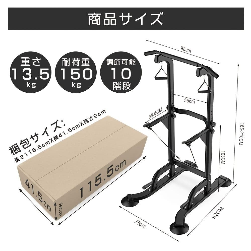 新タイプ ぶら下がり健康器 150kg耐荷重