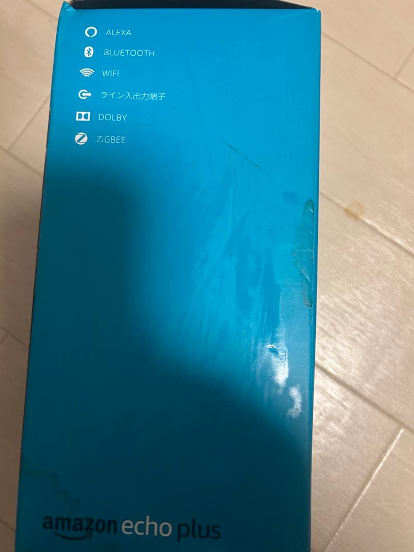 Amazon Echo Plus 第2世代 チャコール