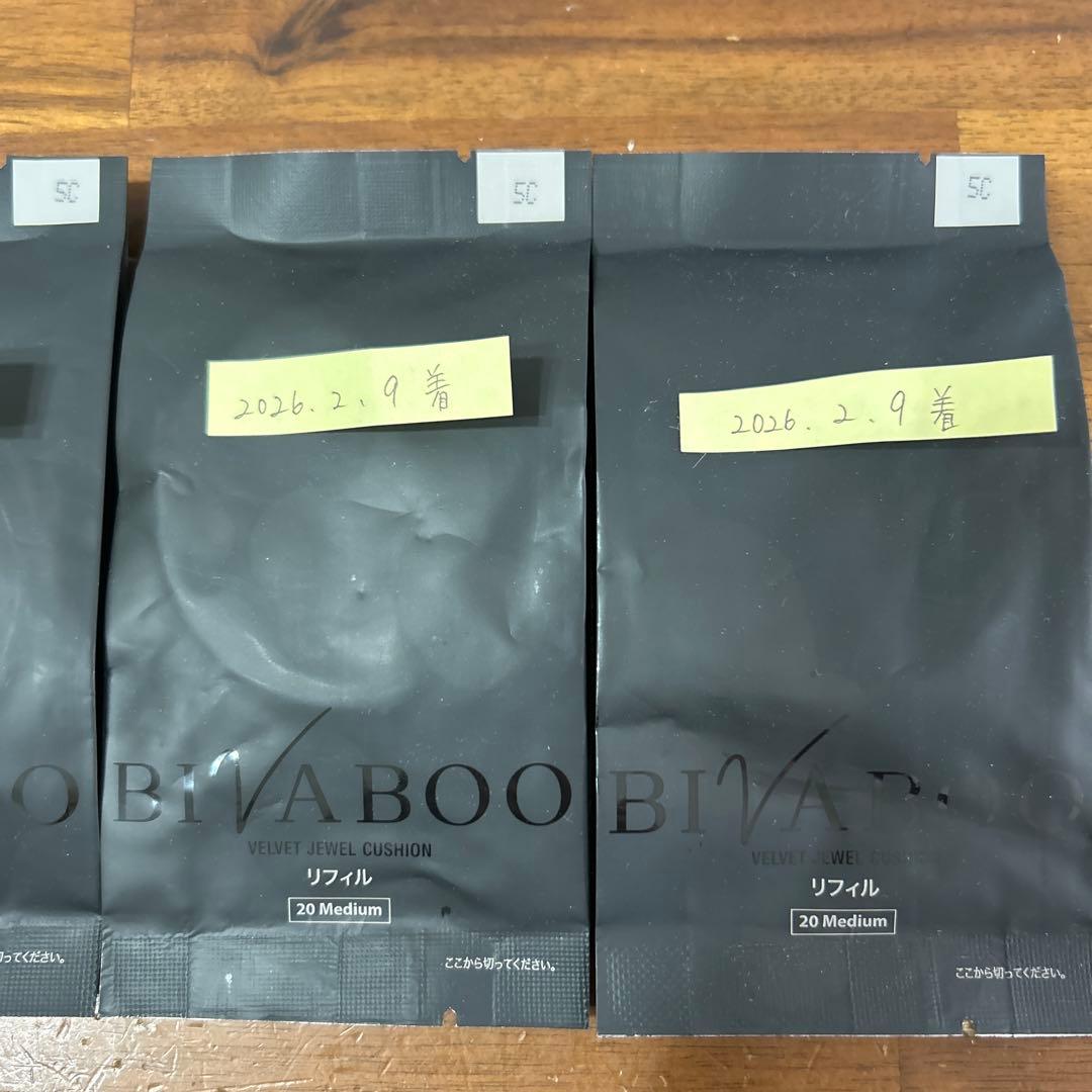 《BIVABOO》ビバブー クッションファンデーション 20 Medium