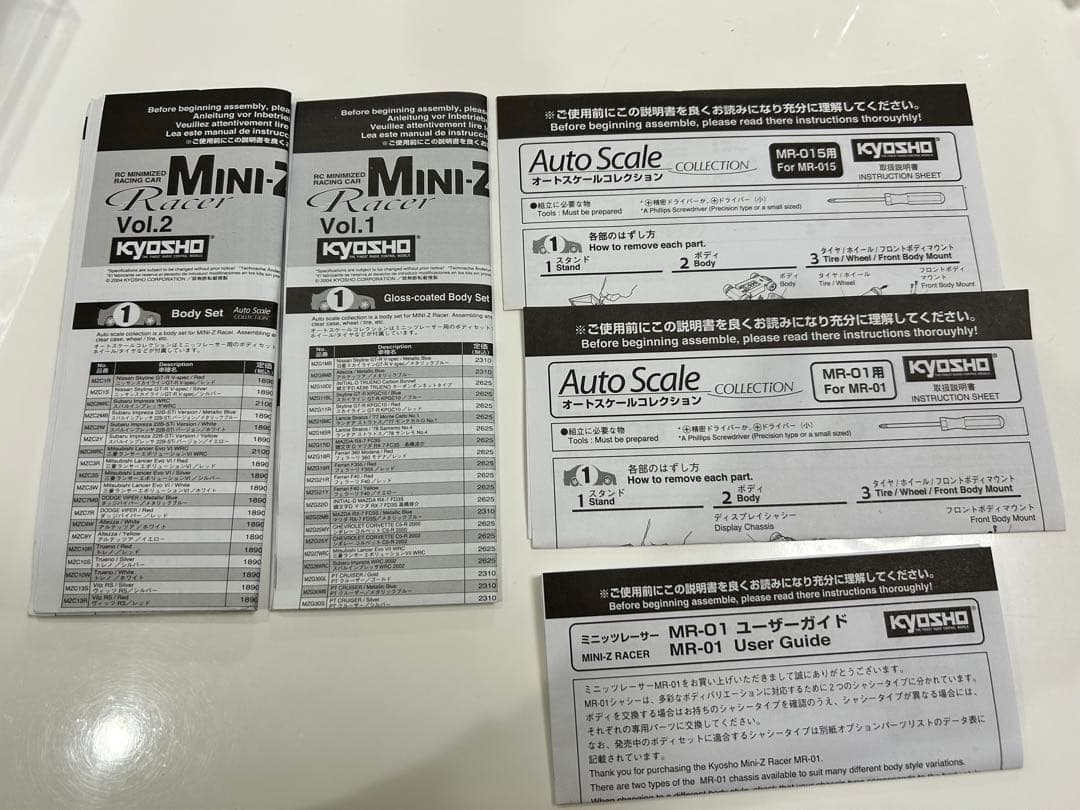 フェラーリ F40 レッド【美品】京商　ミニッツ　オートスケールコレクション