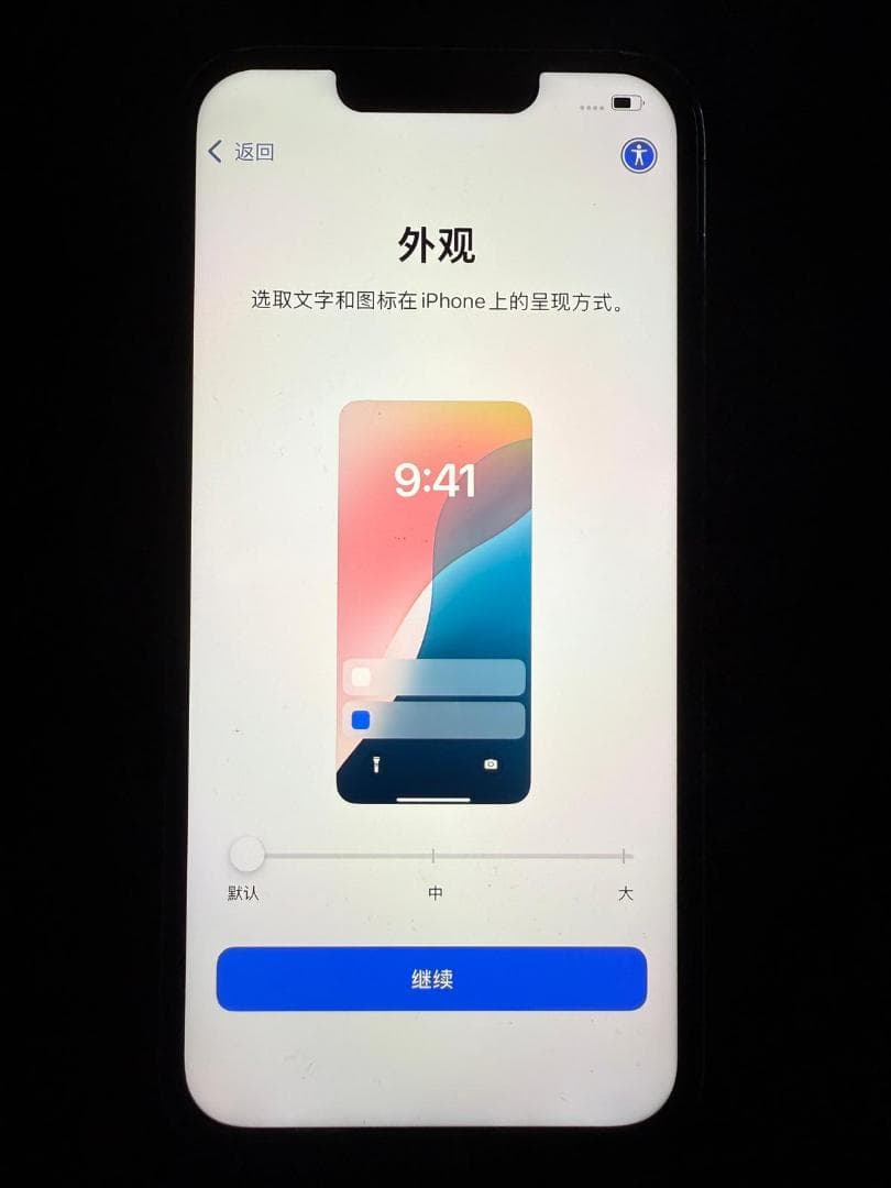 iPhone12Pro 128GB SIMフリー