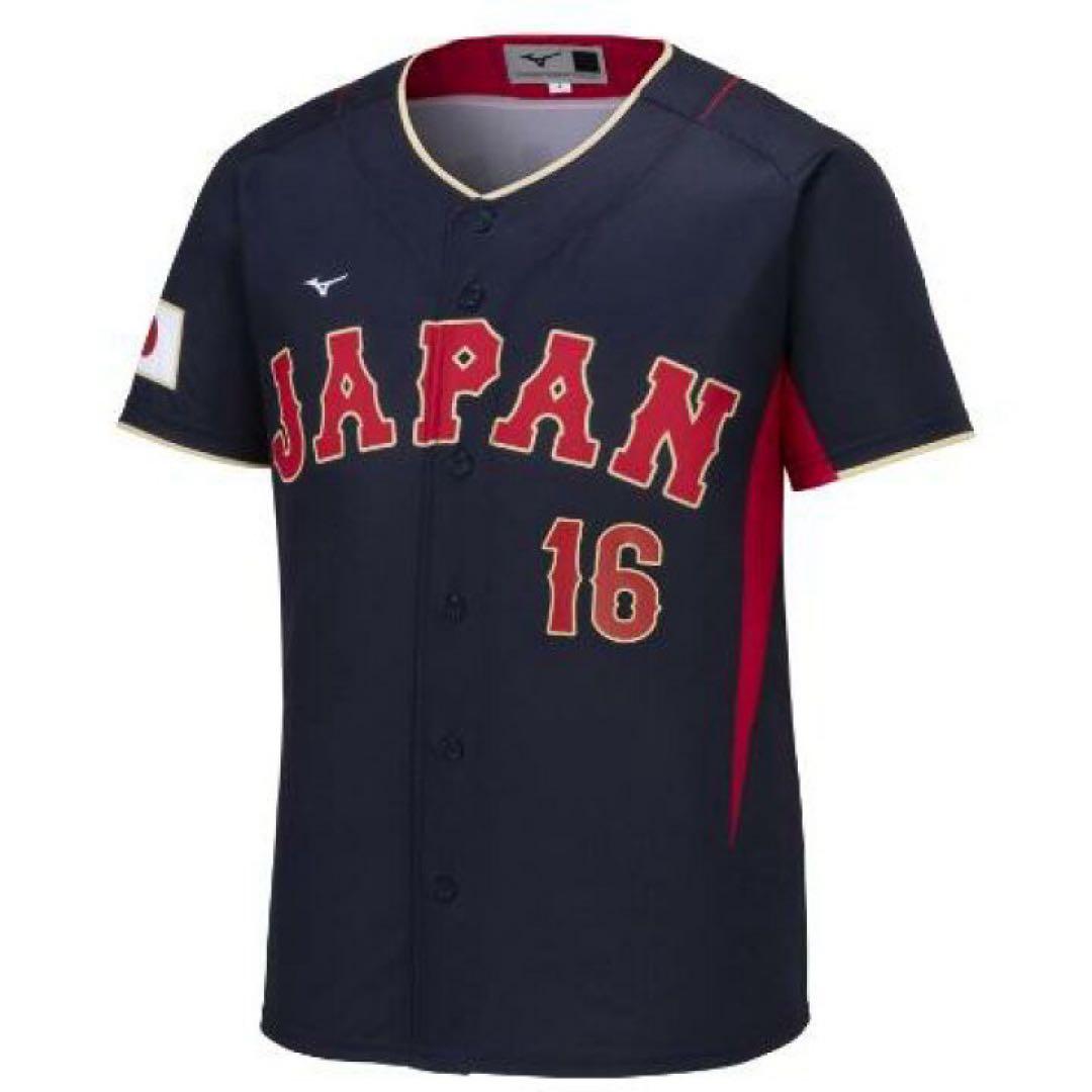 新品未開封 レプリカユニフォーム WBC 日本代表 大谷翔平 　受注生産品