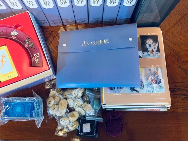 値下げ❗️占いの世界 vol.1〜286