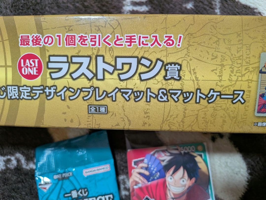 ONE PIECE カードゲーム I賞 ラストワン賞 限定プロモカード 新品