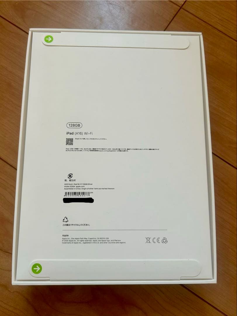 Apple iPad(A16)wifiモデル 128GB