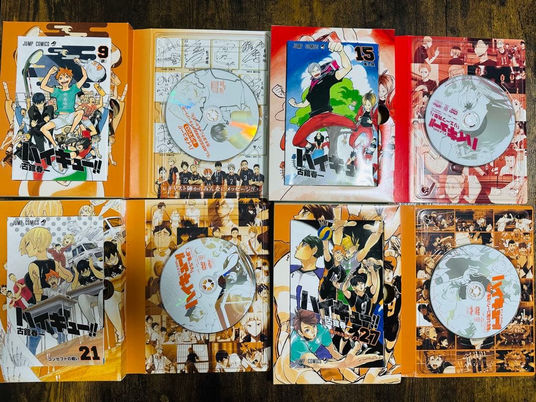 ハイキュー!! 全巻セット(限定版、関連本、おまけ付き)