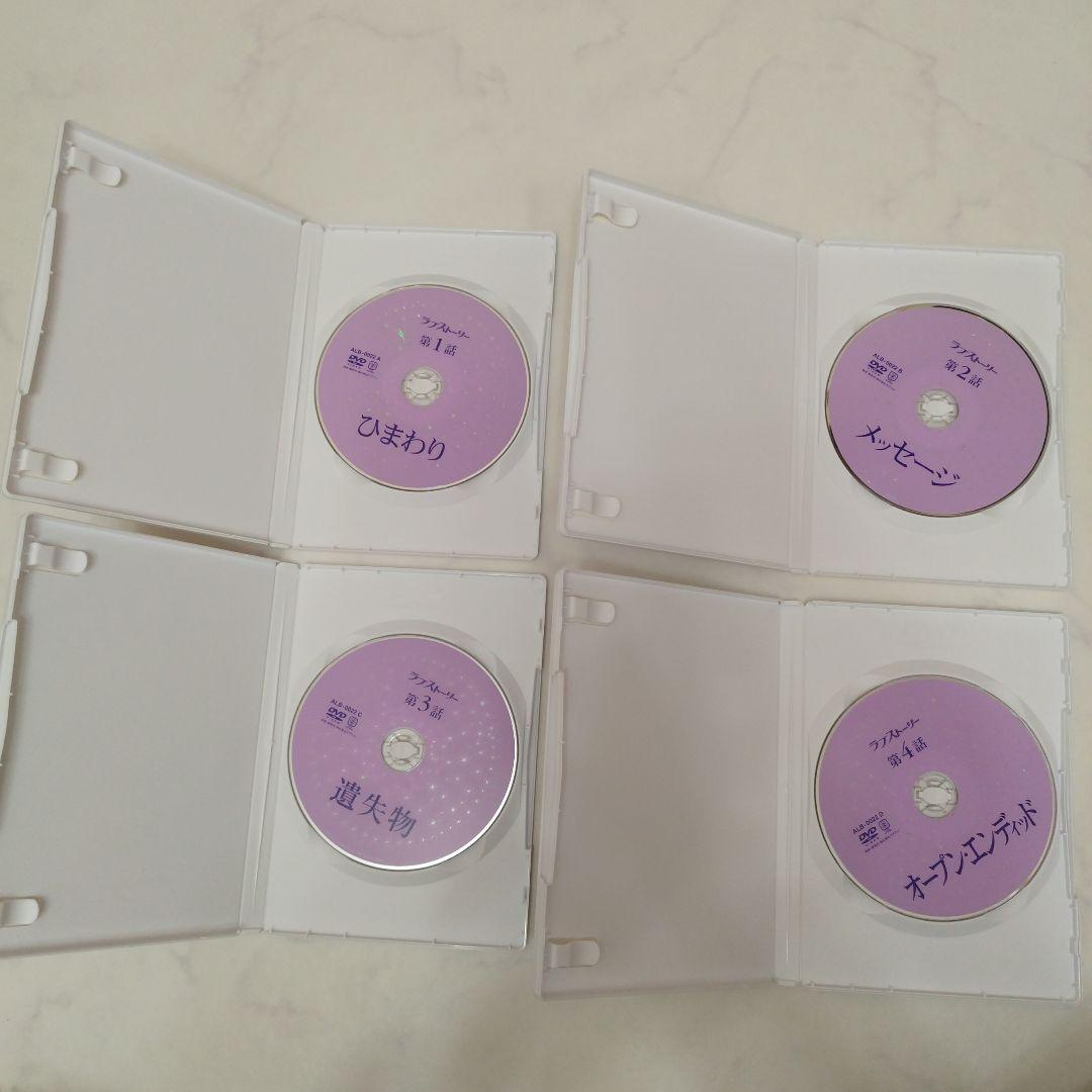 【希少品】ラブストーリー Vol.1&2 DVD-BOX 韓国 韓流 ドラマ