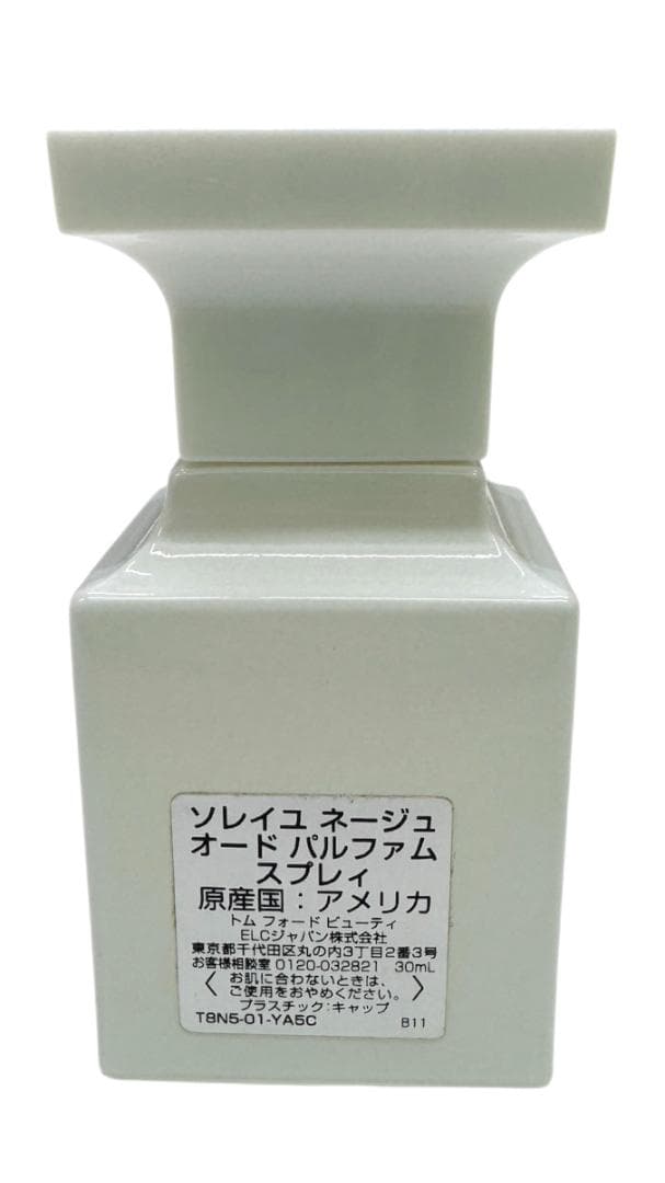 ★ほぼ未使用★トムフォード ソレイユネージュ オードパルファム 30ml