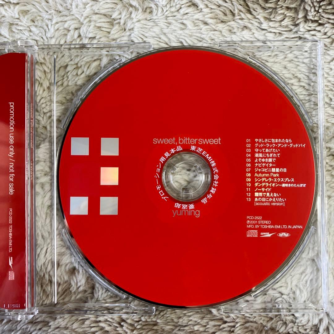 非売品　松任谷由実 / sweet,bitter sweet YUMING BA