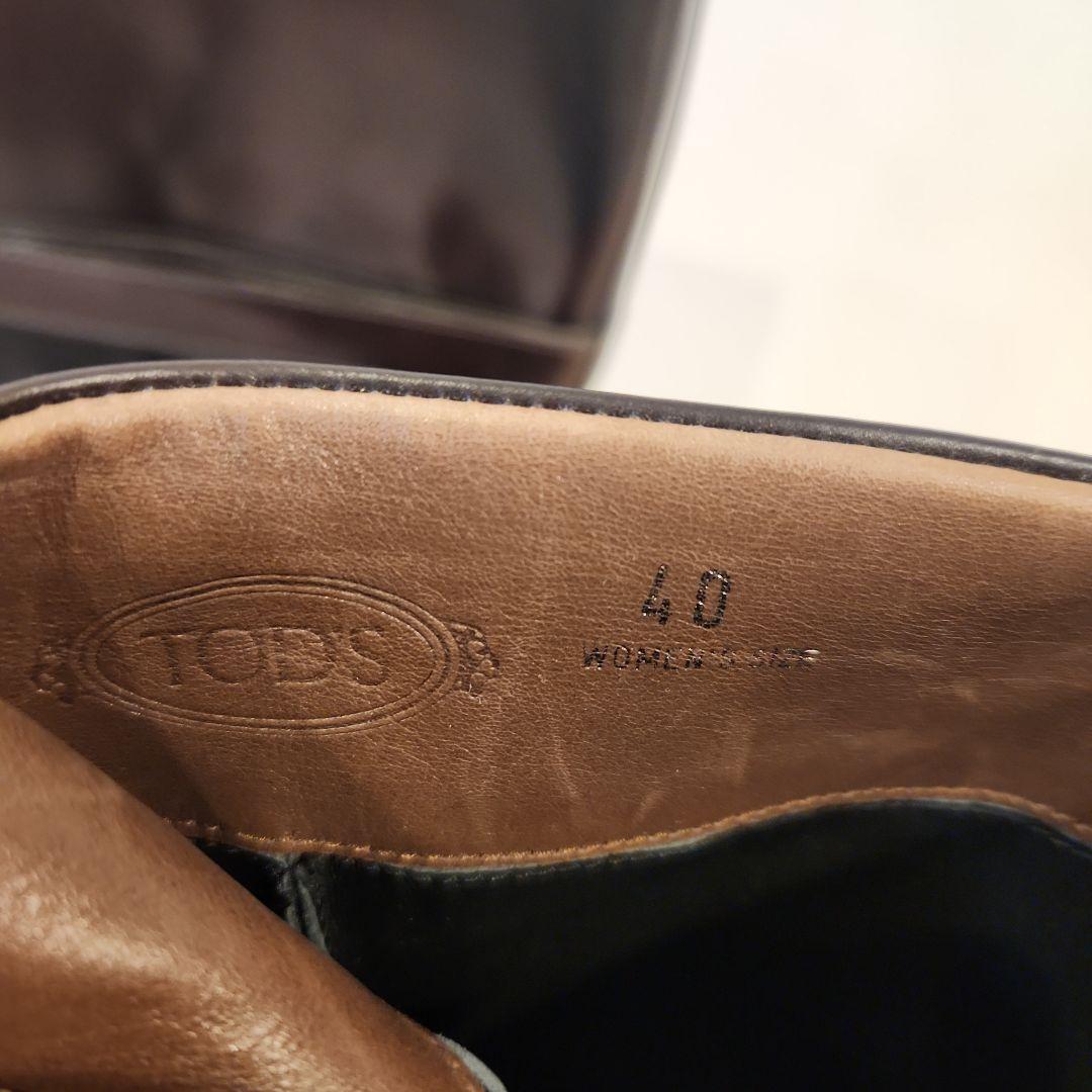 TOD'Sトッズ　ブラックブラウンロングブーツ バックル付き