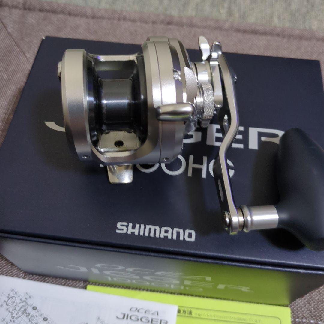 SHIMANO シマノリール「17 オシアジガー 1000HG 右ハンドル