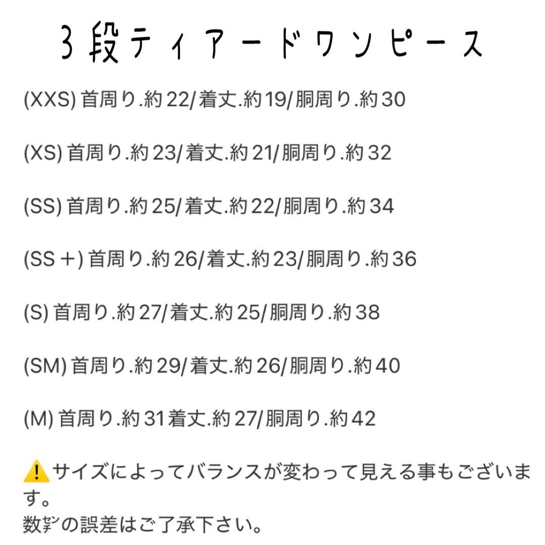 Song June様