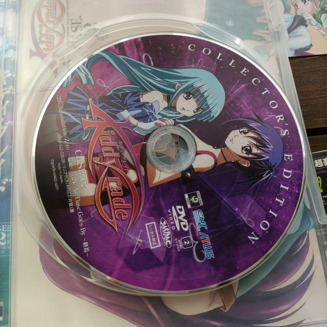 キディグレイド　DVD 12巻　初回限定生産版　カード