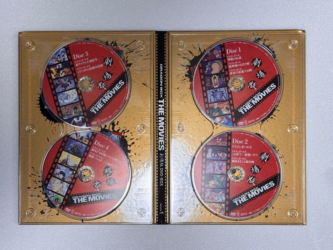 ドラゴンボール 劇場版 DVD-BOX DRAGON BOX