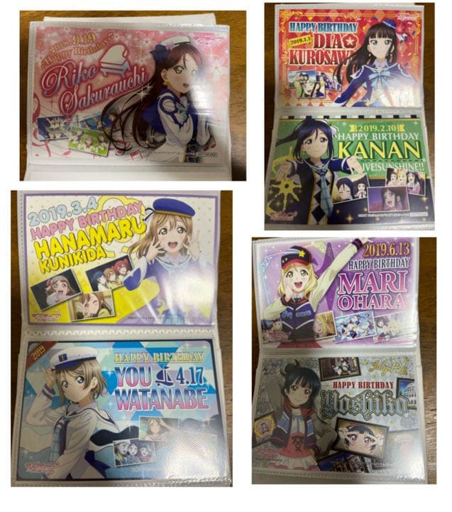 ラブライブサンシャイン ポストカード まとめ
