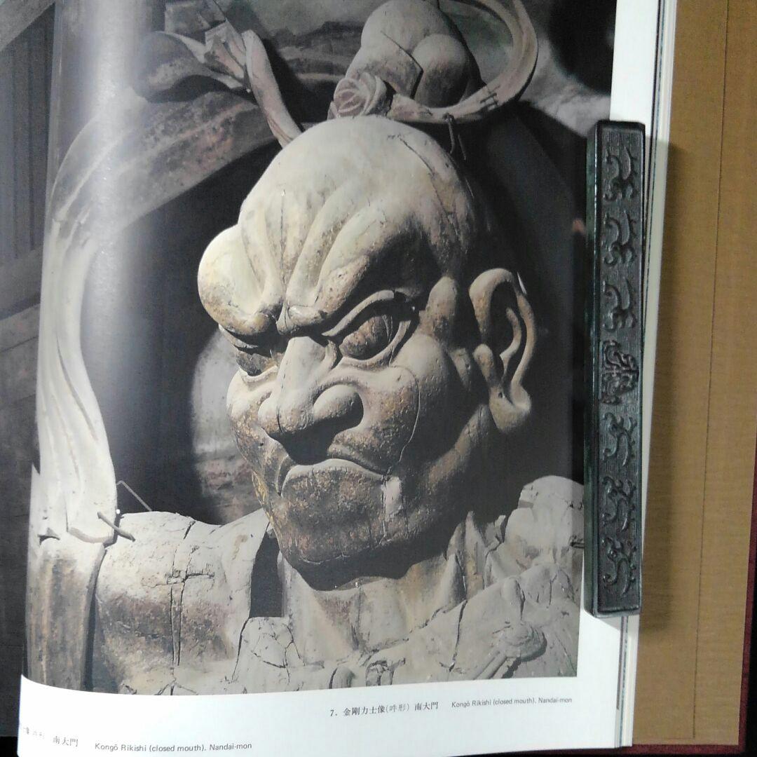 入江泰吉写真集・自伝３冊セット
