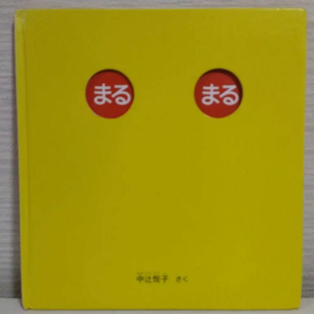 m⑅﻿様 リクエスト 7点 まとめ商品