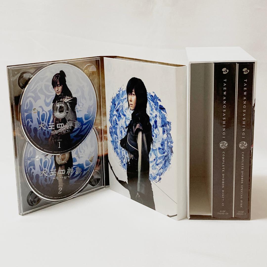 【訳アリ】太王四神記 コンプリートDVD-BOX
