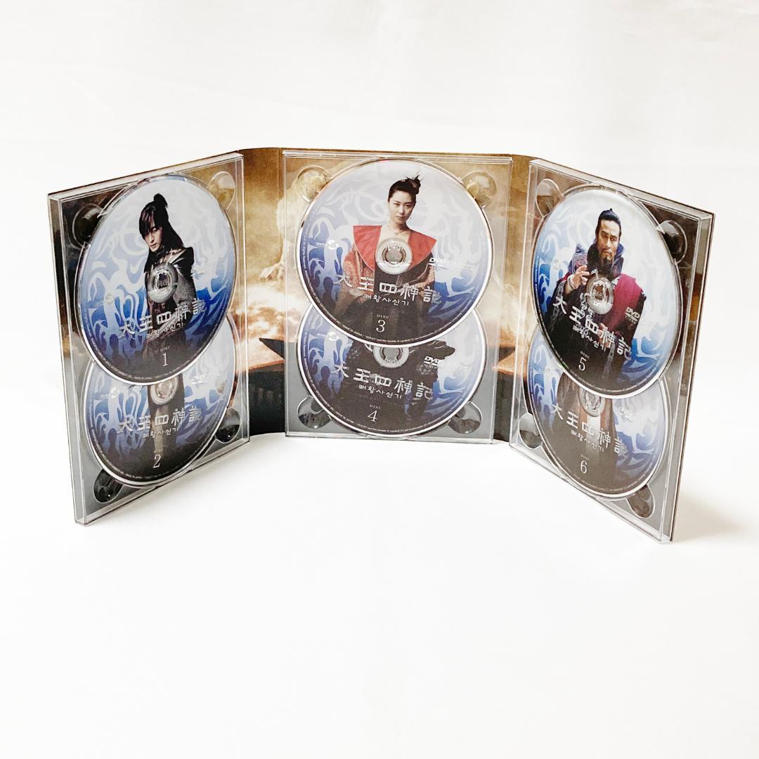【訳アリ】太王四神記 コンプリートDVD-BOX