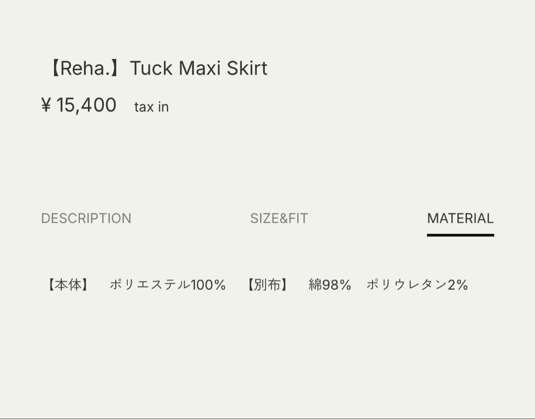 【Reha.】Tuck Maxi Skirt
