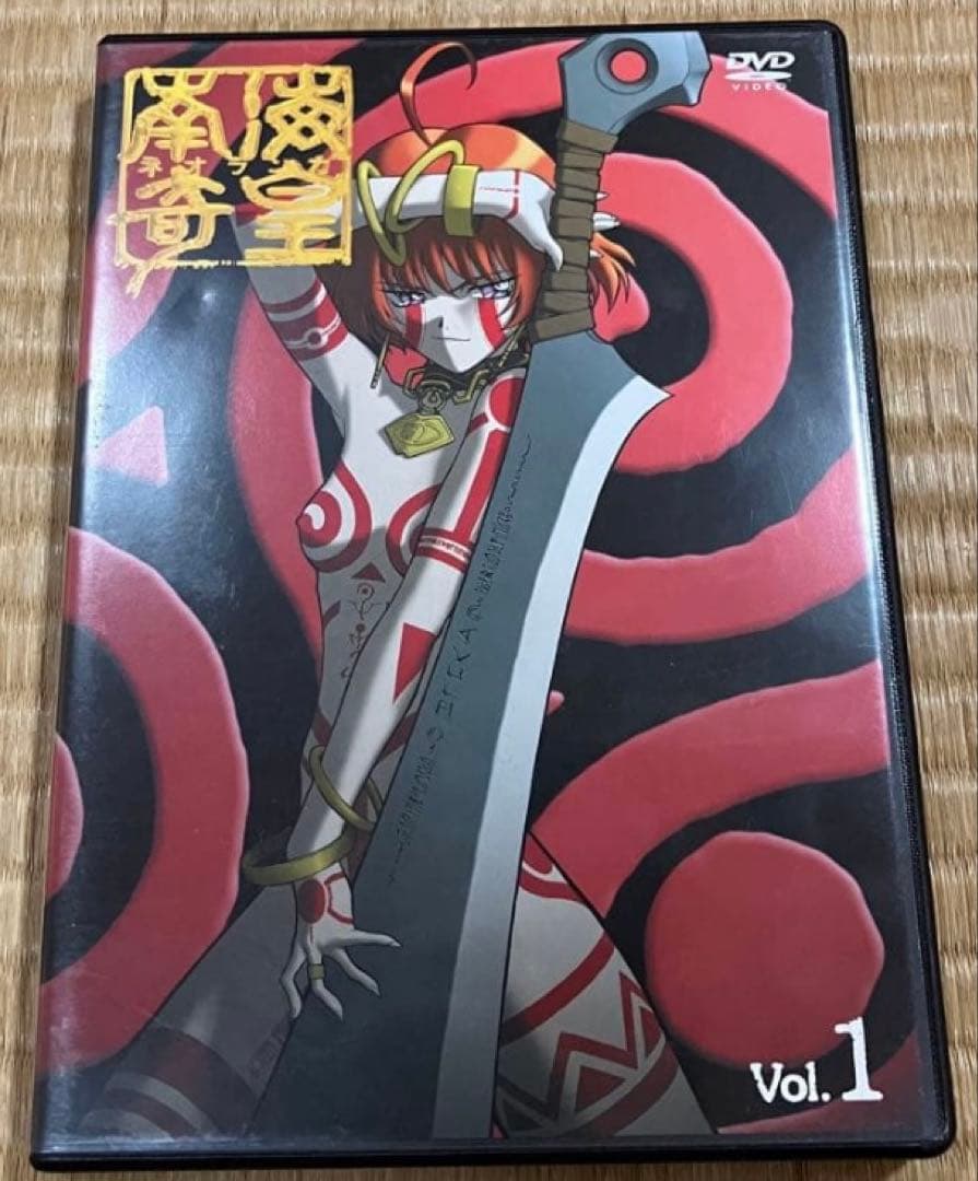 南海奇皇(ネオランガ) DVD-BOX