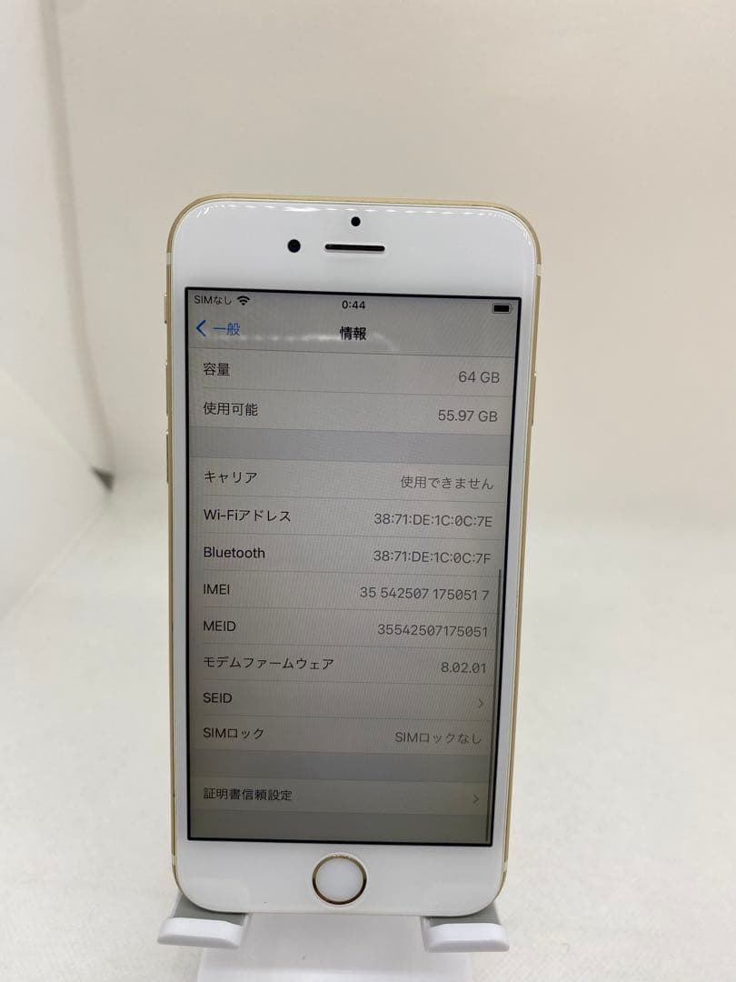 Iphone 6s 64GB Sim フリー 50517