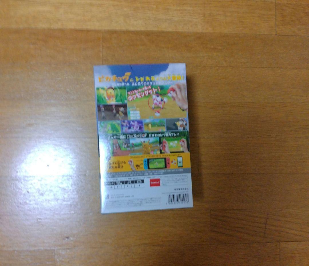 Let’s Go! ピカチュウ モンスターボール Plusセット（未使用）